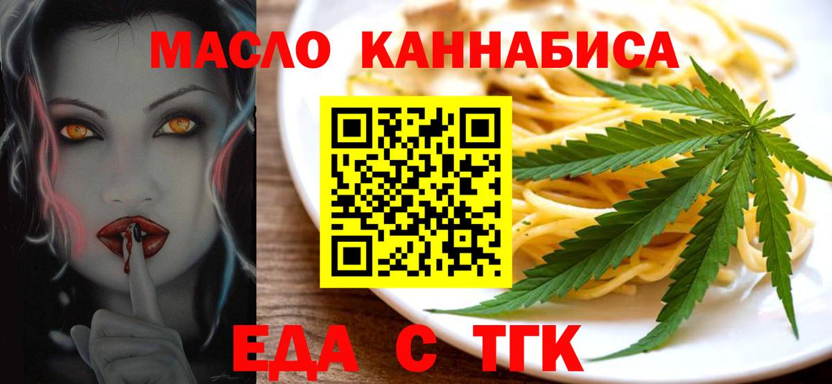 Фрязино  Canna-Cookies конопля  Вход с VPN 