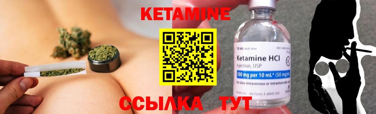 КЕТАМИН VHQ  Кетамин ketamine  Фрязино  Вход с VPN 