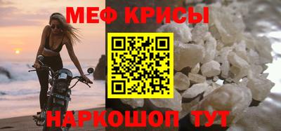 ALPHA-PVP Камышлов