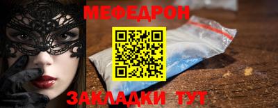 молекула духа Канаш