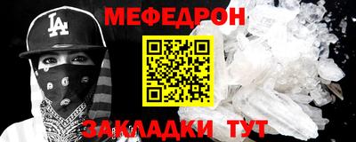 а пвп мука Кандалакша