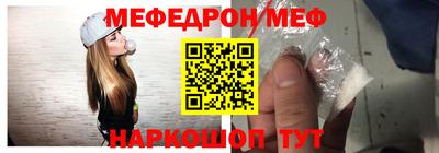 ALPHA-PVP Камышлов