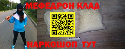 молекула духа Канаш