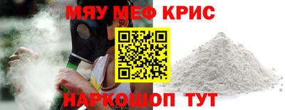 ALPHA-PVP Камышлов