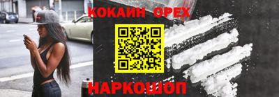 а пвп мука Кандалакша