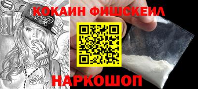 молекула духа Канаш