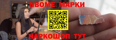 молекула духа Канаш