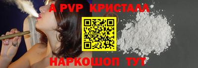 молекула духа Канаш