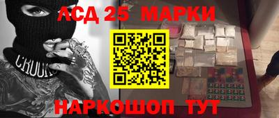молекула духа Канаш