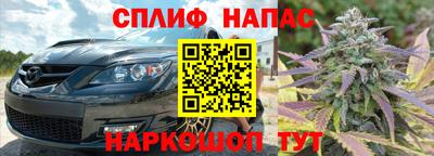 молекула духа Канаш