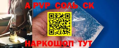 молекула духа Канаш