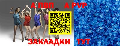 молекула духа Канаш