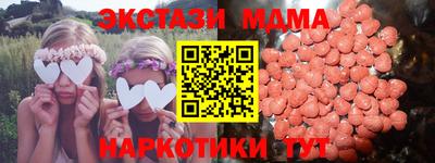 молекула духа Канаш