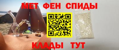 молекула духа Канаш