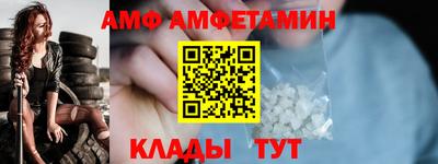 молекула духа Канаш