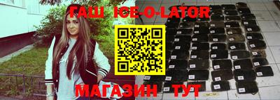 а пвп мука Кандалакша