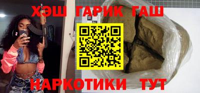 молекула духа Канаш