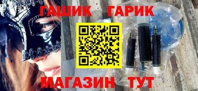 молекула духа Канаш