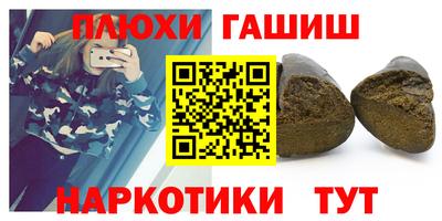 ALPHA-PVP Камышлов
