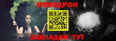 а пвп мука Кандалакша