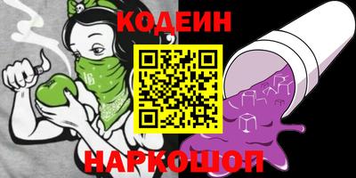 ALPHA-PVP Камышлов