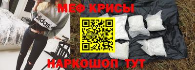 ALPHA-PVP Камышлов