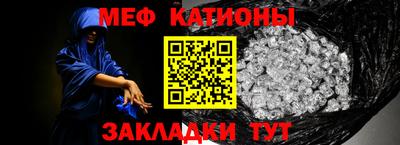 молекула духа Канаш