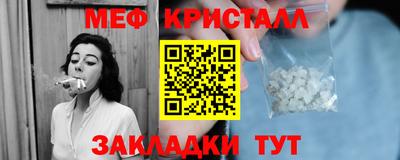 ALPHA-PVP Камышлов