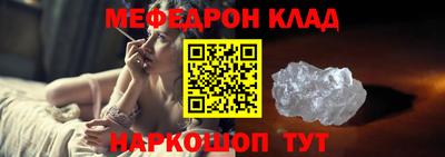 ALPHA-PVP Камышлов