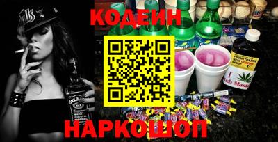 молекула духа Канаш