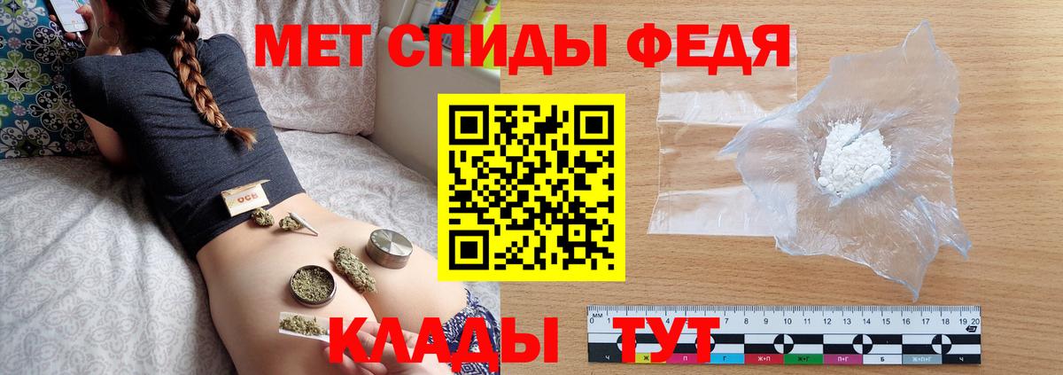 МЕТАМФЕТАМИН витя  Вход с VPN  МЕТАМФЕТАМИН витя  Фрязино 