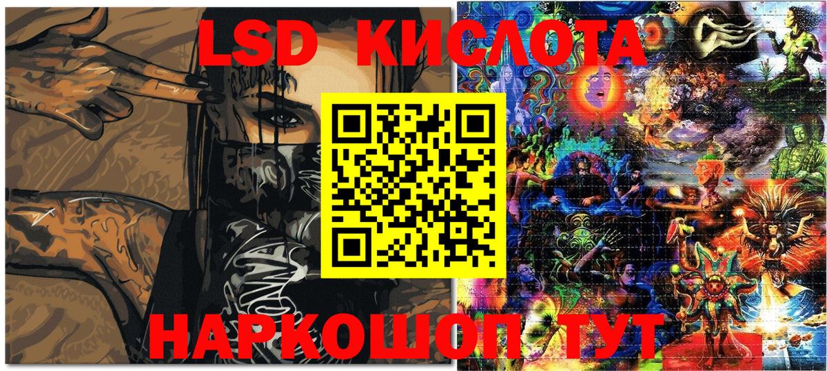 Фрязино  Наркотические марки  Вход с VPN  Марки 25I-NBOMe 1500мкг 