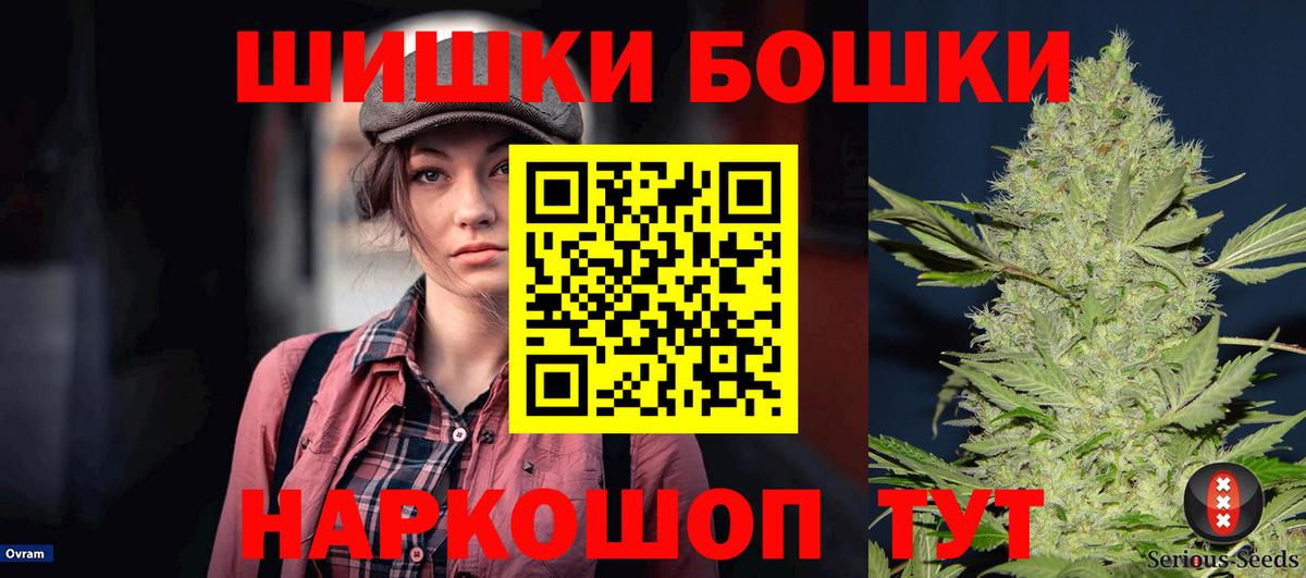 Каннабис SATIVA & INDICA Фрязино